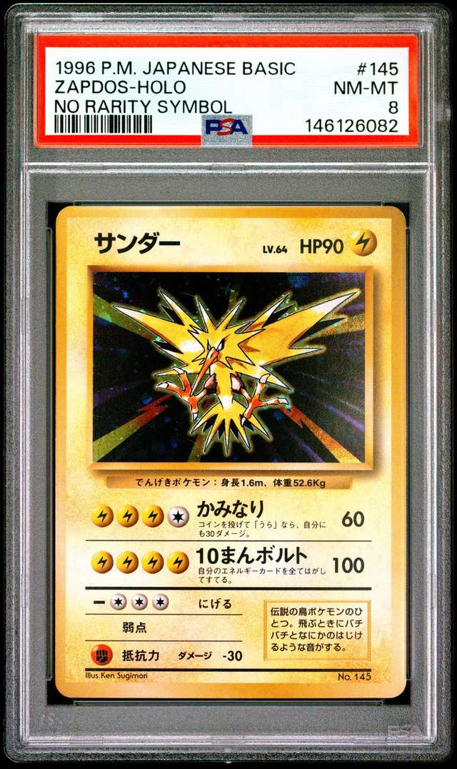 Zapdos