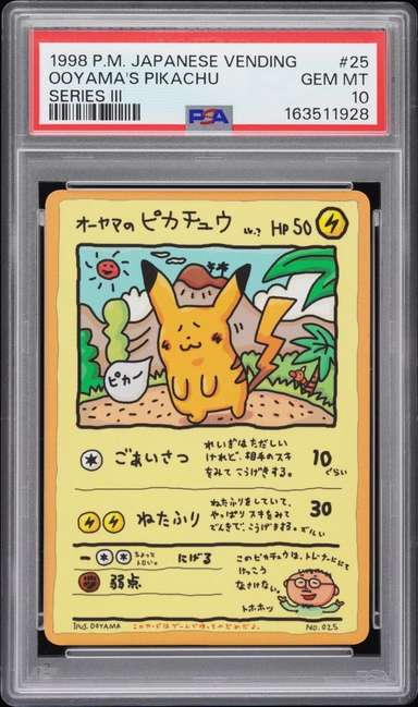 Ooyama's Pikachu