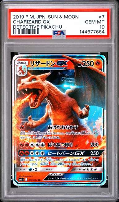 Charizard GX