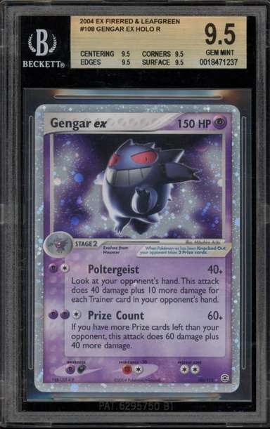 GENGAR EX