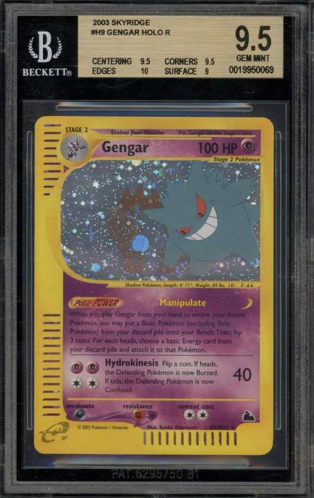 Gengar