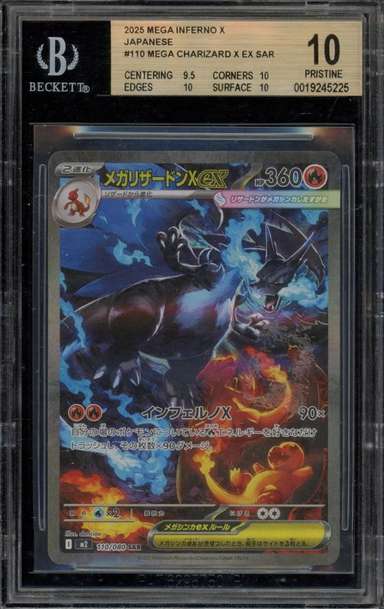 MEGA CHARIZARD X ex