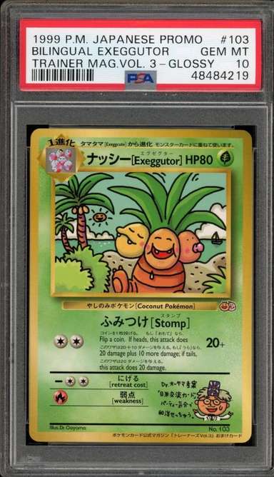 BILINGUAL EXEGGUTOR
