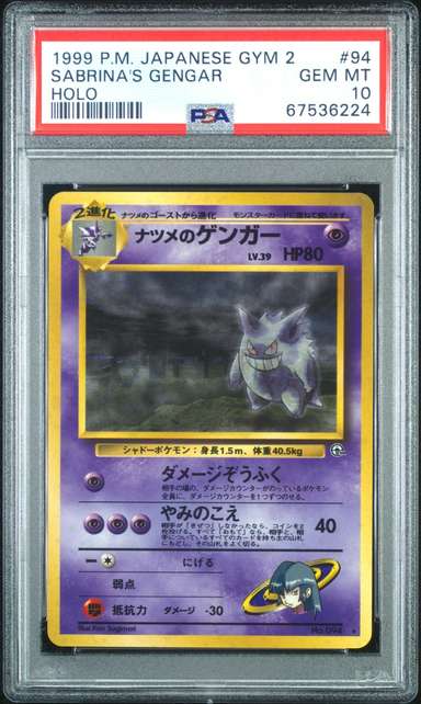 Sabrina's Gengar