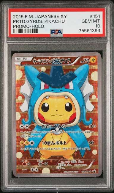 Pretend Gyarados Pikachu