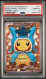 Pretend Gyarados Pikachu