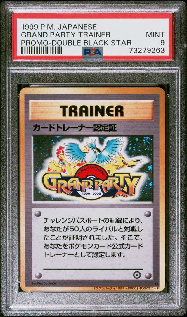 Grand Party Trainer