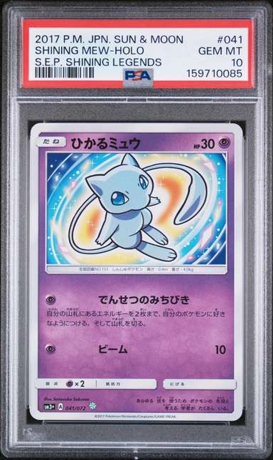 Shining Mew