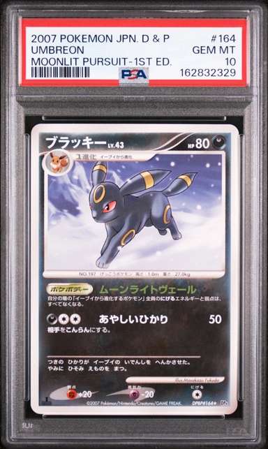 Umbreon