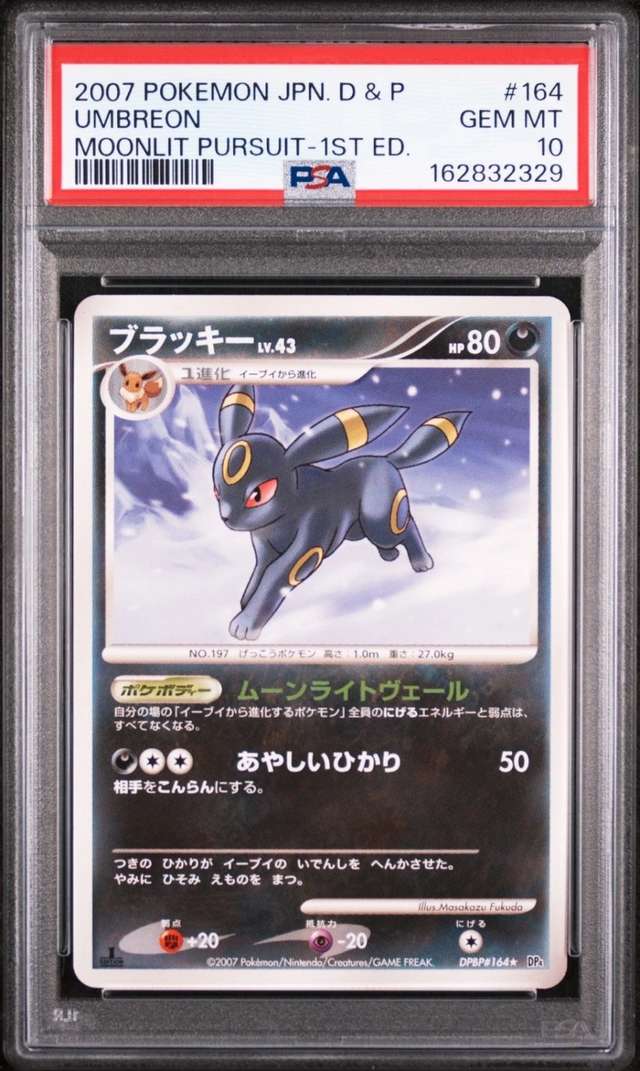 Umbreon
