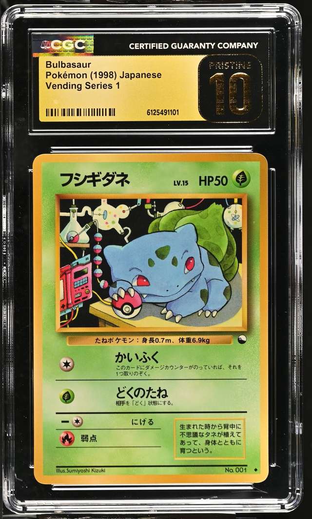 Bulbasaur