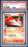 Latias