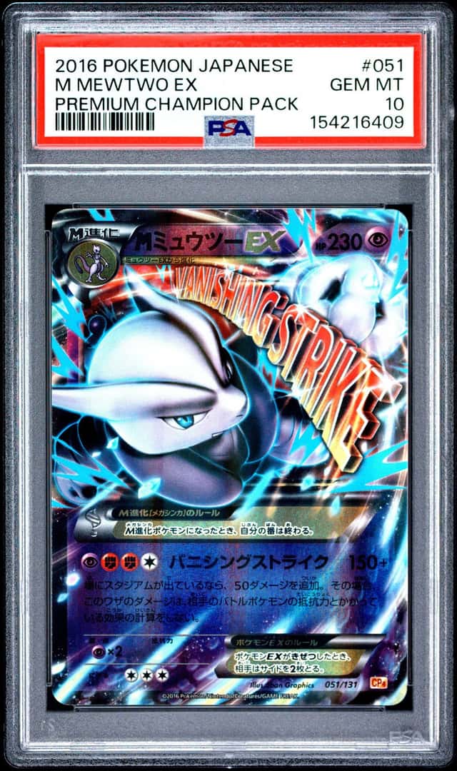 M Mewtwo EX
