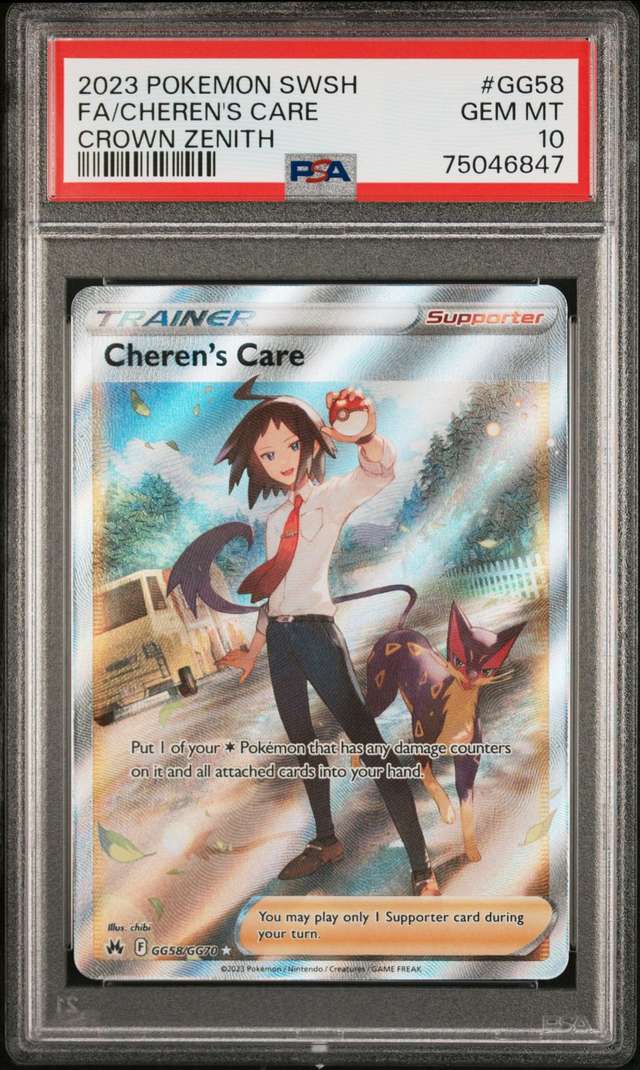 Cheren's Care