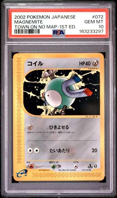 Magnemite