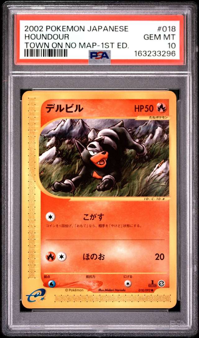 Houndour