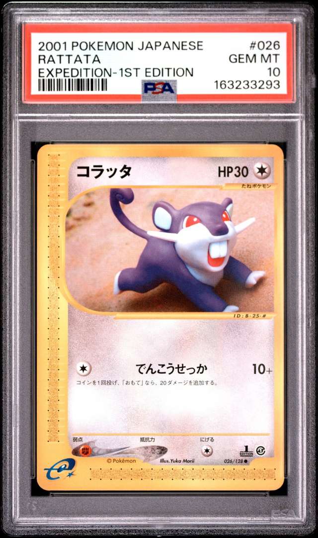 Rattata