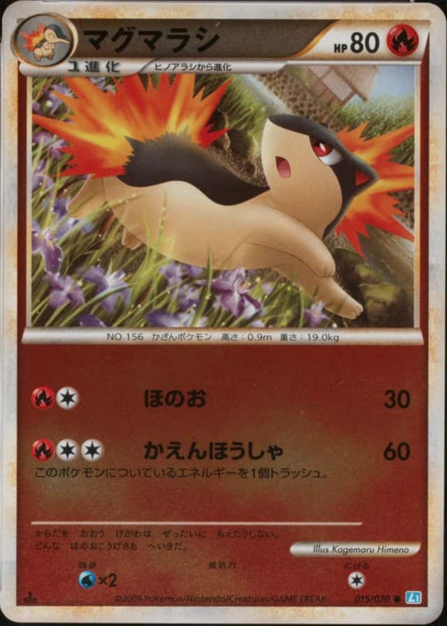 1St Edition · Reverse Holo