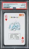 Rhyhorn