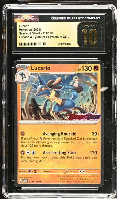LUCARIO