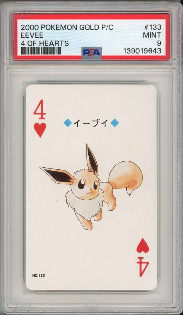 Eevee