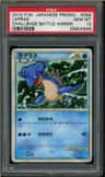 Lapras