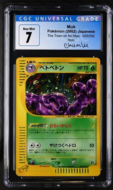 MUK