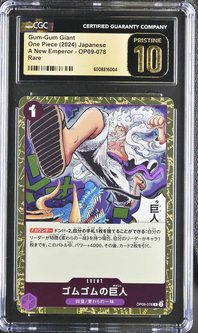 Gum-Gum Giant