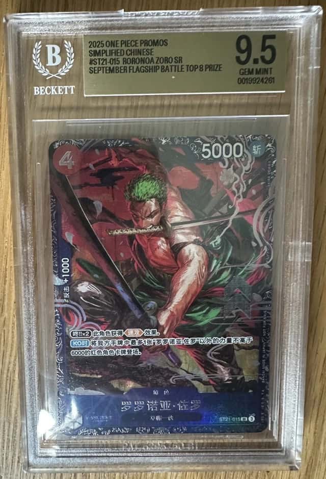 Roronoa Zoro