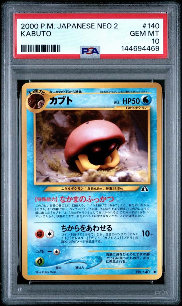 Kabuto