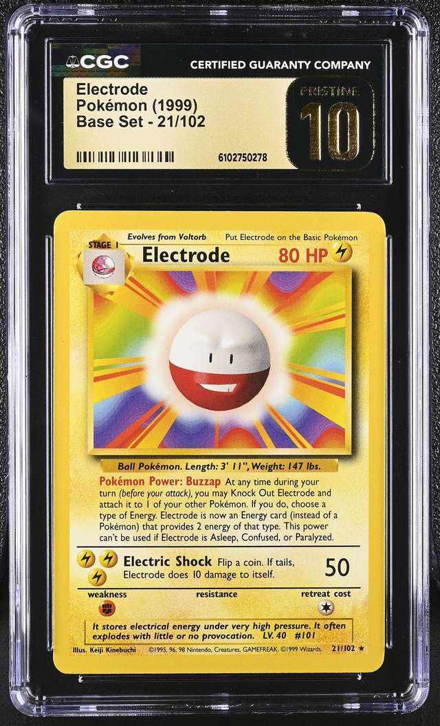 Electrode