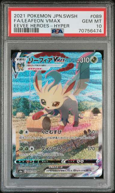 Leafeon VMAX