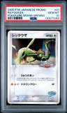 Rayquaza