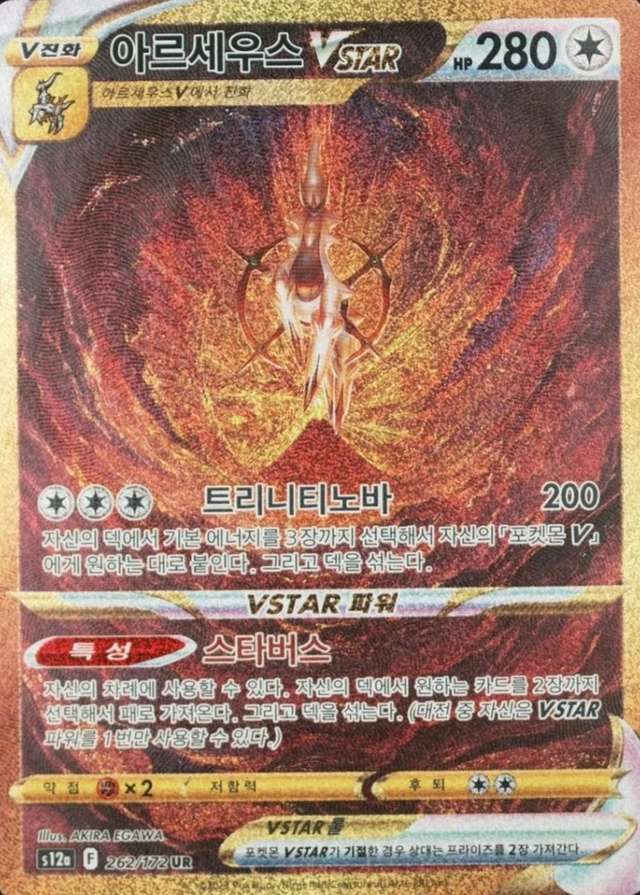 Base / no variant