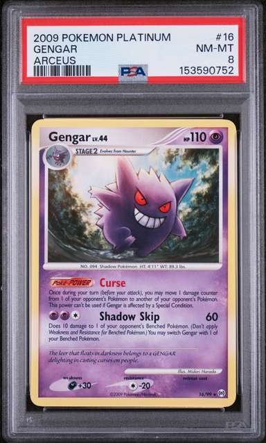 Gengar Arceus