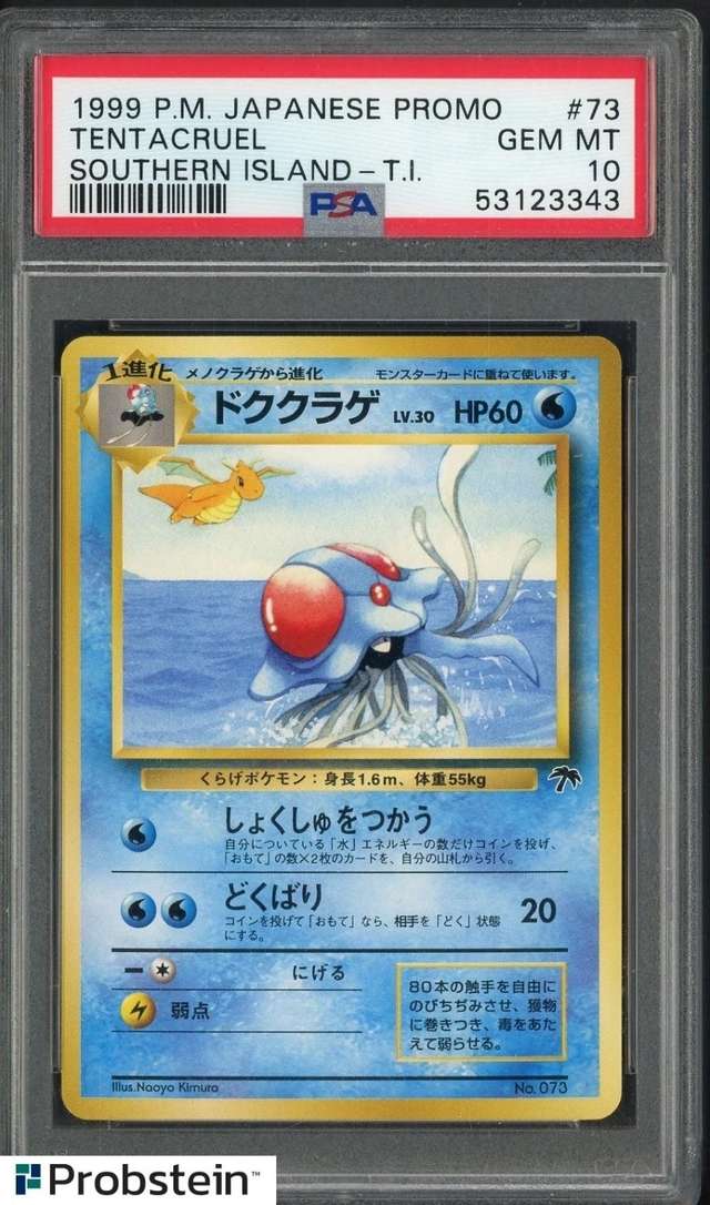 Tentacruel