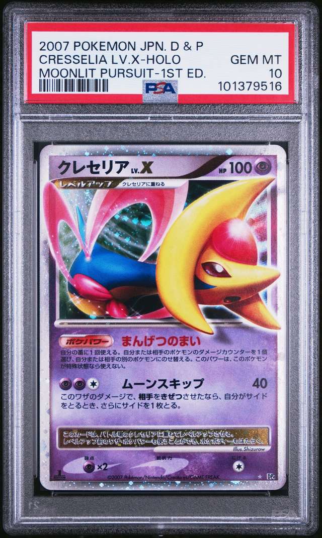 Cresselia Lv X