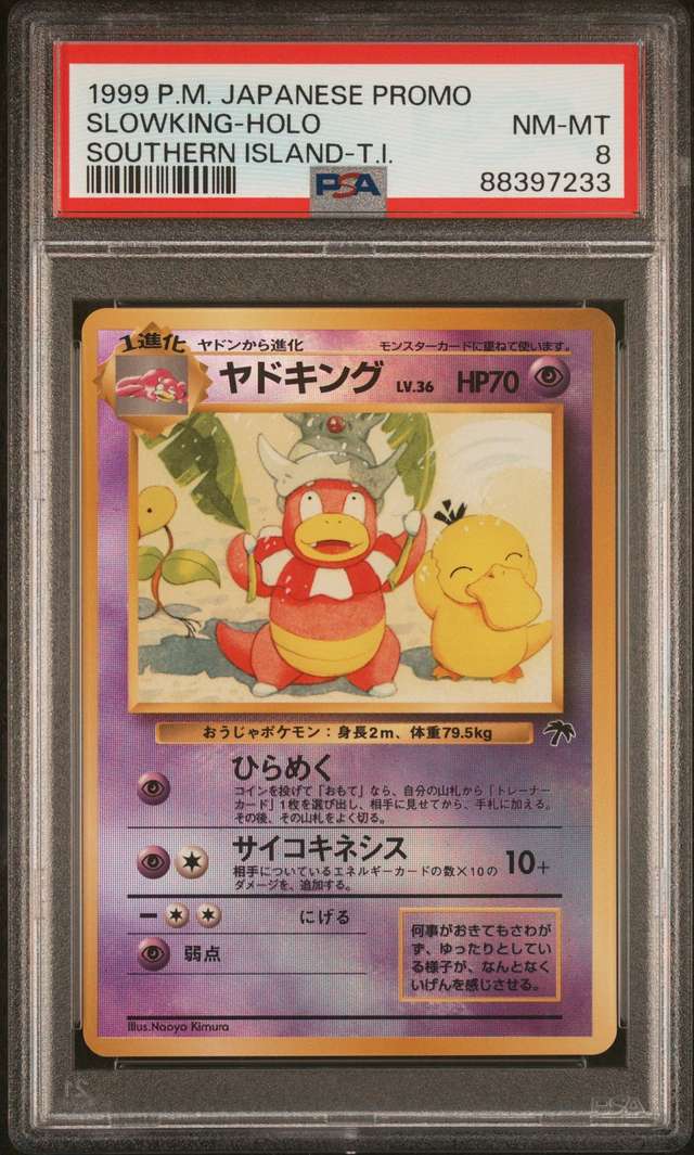 Slowking