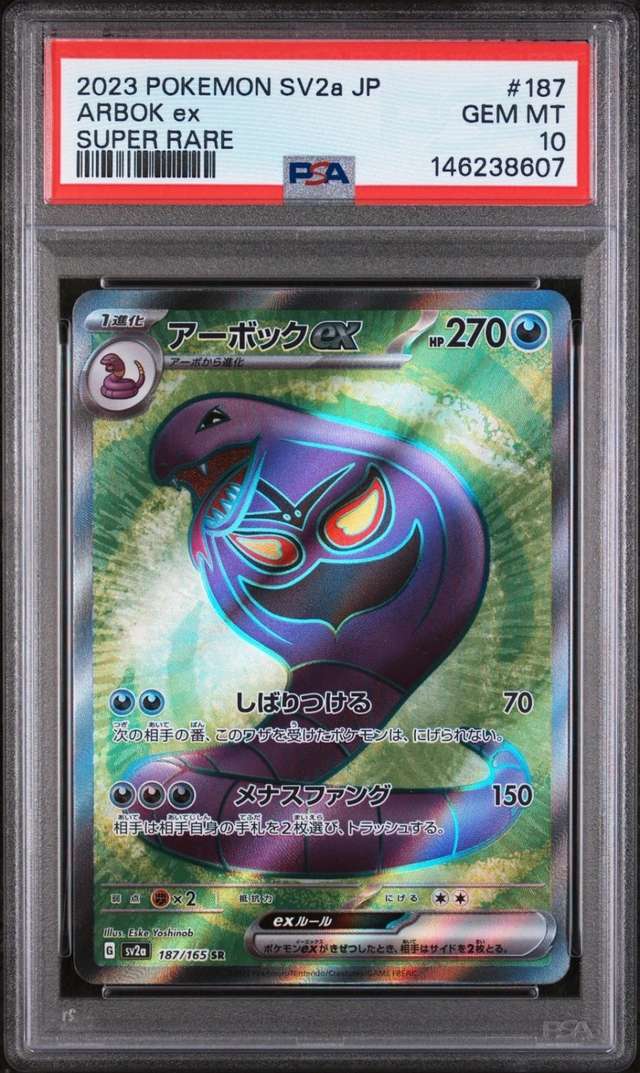 ARBOK ex