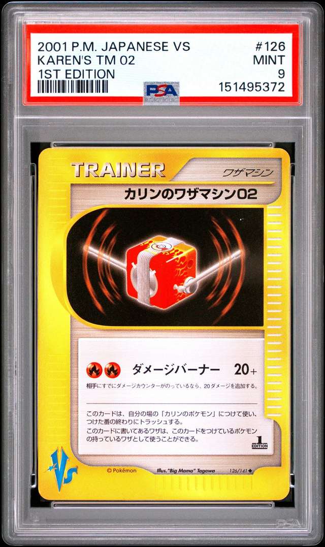 Karen's Tm 02