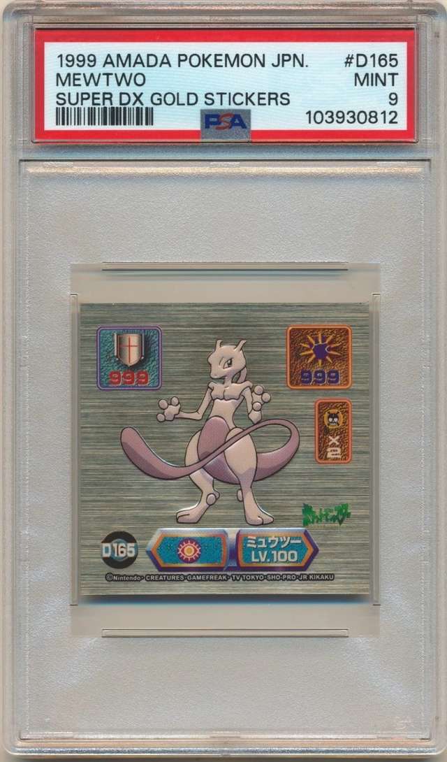 Mewtwo