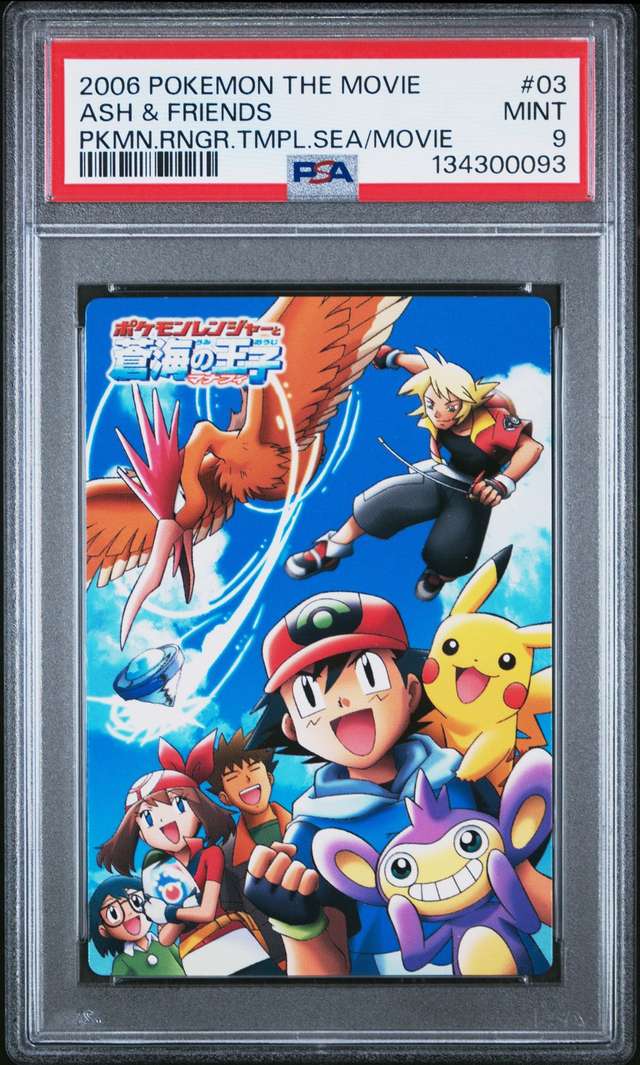 Ash & Friends