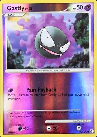 Reverse Holo