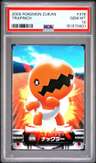 Trapinch