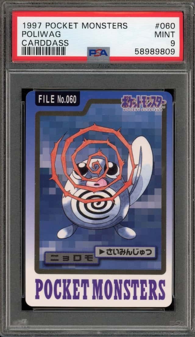 Poliwag