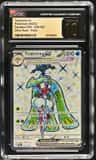 Tsareena Ex