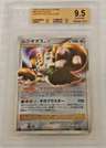 Regigigas (japanese) (holo) (r)