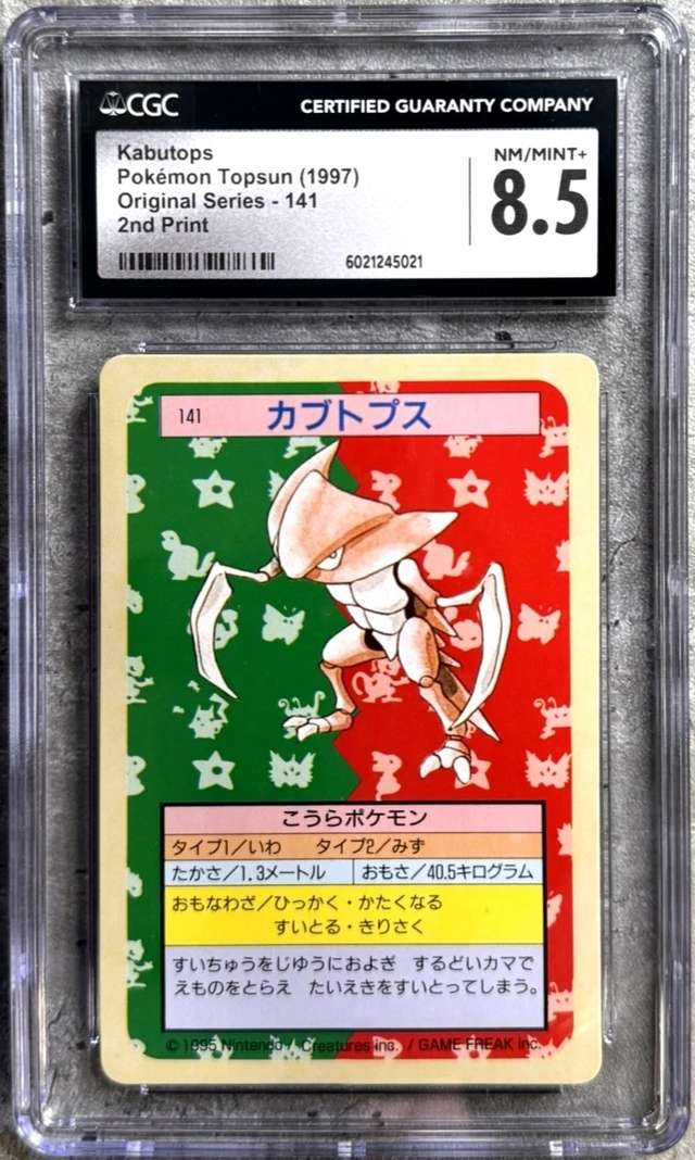 KABUTOPS