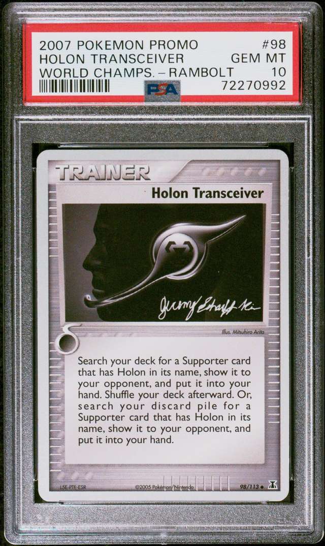 Holon Transceiver
