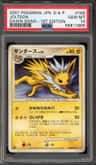 Jolteon